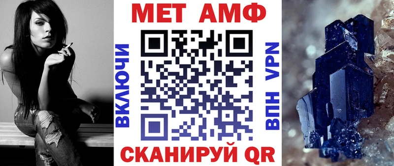 blacksprut tor  Шиханы  Амфетамин VHQ 