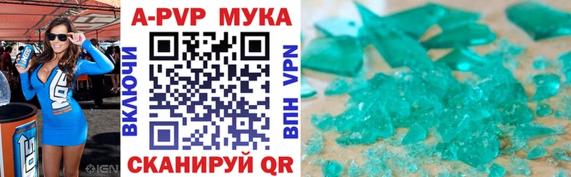 Alpha-PVP крисы CK  дарнет шоп  Шиханы 