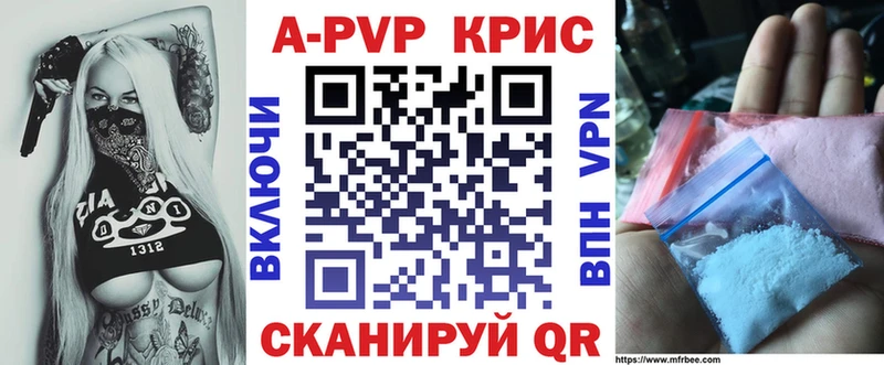 Alfa_PVP СК КРИС Шиханы