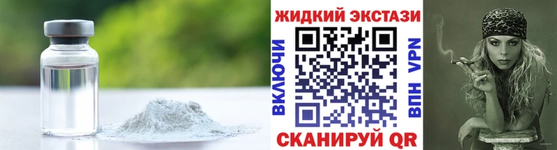 нарко площадка какой сайт  Шиханы  БУТИРАТ буратино 