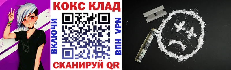 Кокаин 98% Шиханы