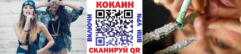 Кокаин Эквадор Шиханы