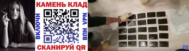 ГАШИШ AMNESIA HAZE  закладка  OMG tor  Шиханы 