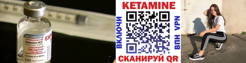 Кетамин VHQ сайты даркнета наркотические препараты Шиханы