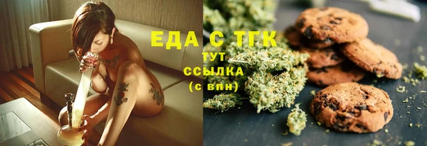 mdpv Абаза
