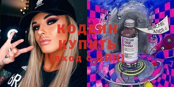 mdpv Абаза
