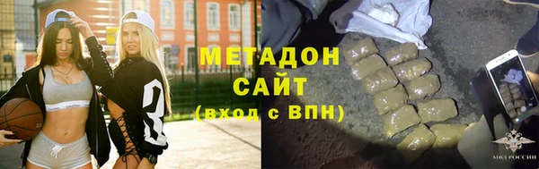 mdpv Абаза