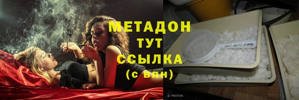 дурь Нязепетровск