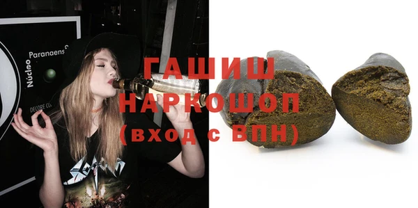 гидра Абдулино
