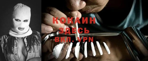 mdpv Абаза