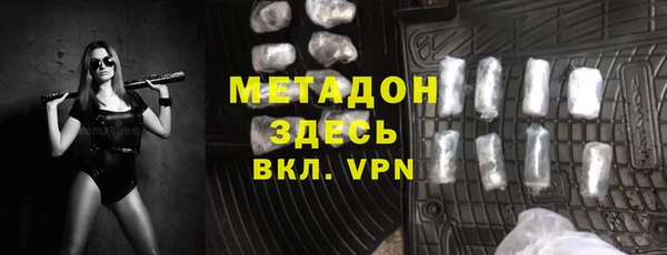 гидра Абдулино