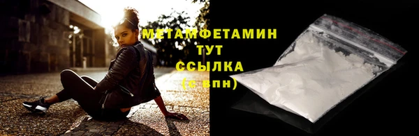 дурь Нязепетровск