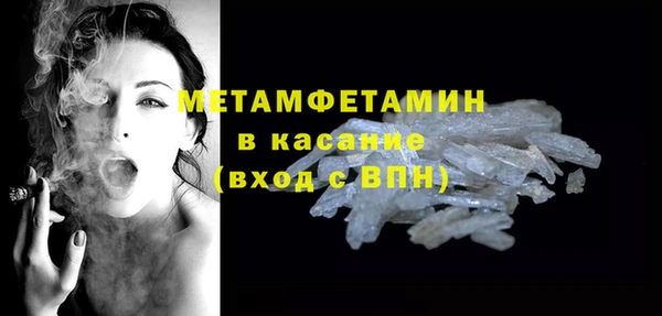 гидра Абдулино
