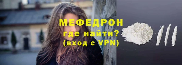 mdpv Абаза