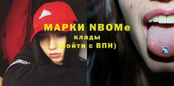 кокс Абинск