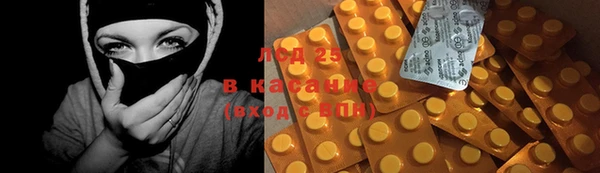 гидра Абдулино