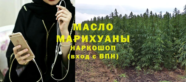 гидра Абдулино