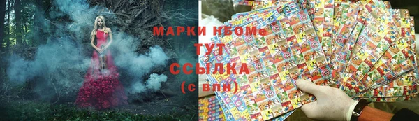 гидра Абдулино