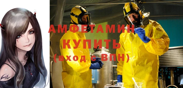 гидра Абдулино