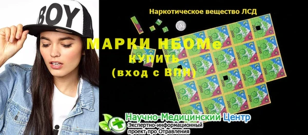 наркотики Нягань