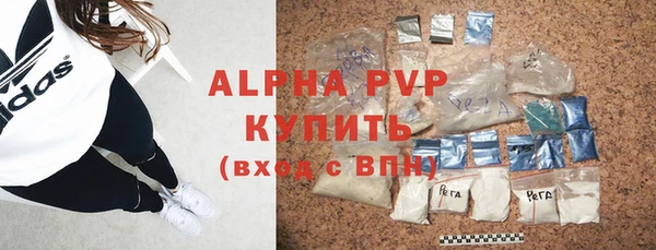 гидра Абдулино