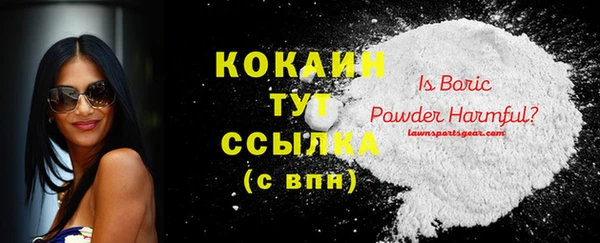 кокс Абинск