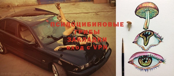 mdpv Абаза