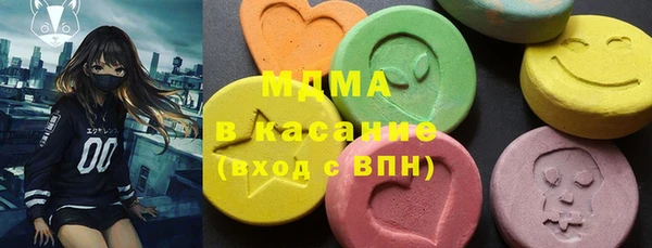 гидра Абдулино