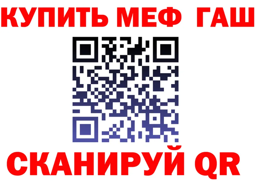 ГАШ VHQ как войти это MEGA Шиханы