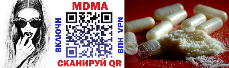 MDMA молли  Шиханы 