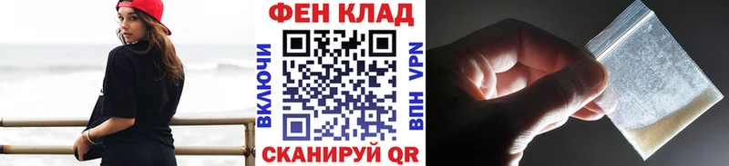 МЕТАМФЕТАМИН мет MEGA ссылки Шиханы